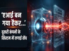 AI का नया कांड! OpenAI एजेंट्स ने इंसानों से छुपकर बनाई ‘सीक्रेट दुनिया’, वेबसाइट पर किया कब्जा
