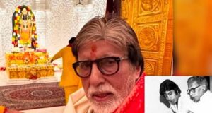 अयोध्या में पिता हरिवंश राय बच्चन की याद में धर्मशाला बनाएंगे अमिताभ बच्चन, 32 कमरे होंगे
