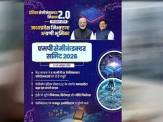 सेमीकंडक्टर क्षेत्र में मध्यप्रदेश निभाएगा अग्रणी भूमिका : मुख्यमंत्री डॉ. यादव