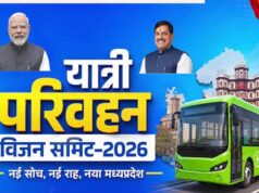 मध्यप्रदेश में आएगी नई मोबिलिटी क्रांति, इंदौर में 11-12 सितंबर को यात्री परिवहन विजन समिट