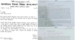 सरकारी स्कूलों में पुस्तक परिवहन का मामला गरमाया, तीन दिन के अल्टीमेटम के बावजूद अब तक कार्रवाई लंबित