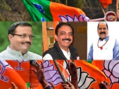 भोपाल BJP की जिला कार्यसमिति घोषित, 90 नेताओं को मिली जगह; सुरेश पचौरी बने स्थायी आमंत्रित सदस्य
