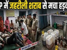 MP में जहरीली शराब से 3 और मौतें, आंकड़ा 18 पहुंचा; CM मोहन यादव बोले- होगी कड़ी कार्रवाई