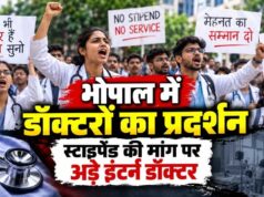 स्टाइपेंड बढ़ाने की मांग पर अड़े MBBS इंटर्न डॉक्टर, पुलिस कार्रवाई के विरोध में सरकारी अस्पतालों की OPD बंद