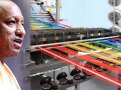 यूपी का मतलब अल्टीमेट पोटेंशियल, टेक्सटाइल सेक्टर बनेगा नई औद्योगिक ताकत: मुख्यमंत्री योगी आदित्यनाथ