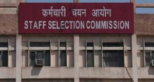 12वीं पास के लिए सरकारी नौकरी का बड़ा मौका, 2,536 पदों पर भर्ती; ₹92 हजार तक सैलरी