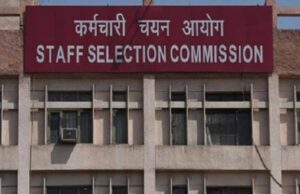 12वीं पास के लिए सरकारी नौकरी का बड़ा मौका, 2,536 पदों पर भर्ती; ₹92 हजार तक सैलरी