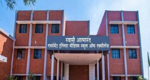 स्वामी आत्मानंद स्कूलों में LKG शुरू करने का आदेश