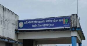 गरियाबंद में ₹3 करोड़ का ITI भवन अधूरा, मान्यता अटकी