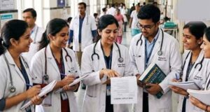 CG में मेडिकल के साथ डेंटल PG छात्रों की भी बढ़ी छात्रवृत्ति