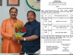 CG में योग और आदिवासी आयोग अध्यक्ष समेत 3 पदाधिकारियों को राज्य मंत्री का दर्जा