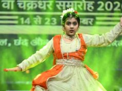 41वें चक्रधर समारोह में नन्हीं नृत्यांगना आशिका सिंघल ने मोहा मन