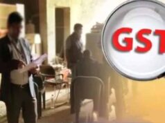 अगस्त्य इंटरप्राइजेस पर बड़ा खुलासा, बोगस कंपनियों से 141 करोड़ की खरीदी