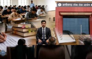 CGPSC मेंस एग्जाम 2025 का रिजल्ट जारी, 608 अभ्यर्थी इंटरव्यू के लिए चयनित