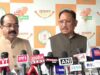 CGPSC घोटाले में ADM रिमांड पर, CM साय बोले- ‘दोषी कोई भी हो, बख्शा नहीं जाएगा’