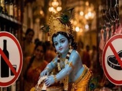 CG में जन्माष्टमी पर ‘नो नॉन-वेज डे’, शराब और मांस की बिक्री पर रहेगा प्रतिबंध