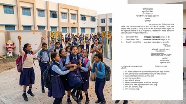 Chhattisgarh_News_08-2-9.jpg