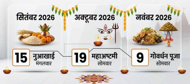 Chhattisgarh_News_09-3-5.jpg