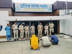 मध्यप्रदेश पुलिस की सतर्कता और तकनीकी साक्ष्यों से धोखाधड़ी का पर्दाफाश