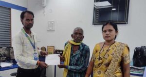 436 रुपए के सुरक्षा कवच से मिला 2 लाख रूपए का सहारा
