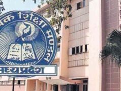 MP में 48 हजार पदों पर भर्ती की तैयारी, शिक्षकों को प्रमोशन भी
