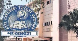MP में 48 हजार पदों पर भर्ती की तैयारी, शिक्षकों को प्रमोशन भी