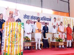 नीमच में शीघ्र शुरू होगा एयरपोर्ट, सर्वसुविधायुक्त स्टेडियम का होगा निर्माण : मुख्यमंत्री डॉ. यादव