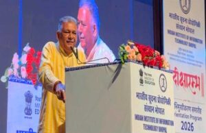 युवा अपनी जिज्ञासा, परिश्रम और नवाचार से विकसित भारत की दिशा तय करेंगे : मंत्री परमार