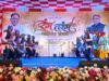 गुदुम बाजा और मोहरी की पारंपरिक धुनों से सजा ‘रंग-तरंग’ का दूसरा दिन