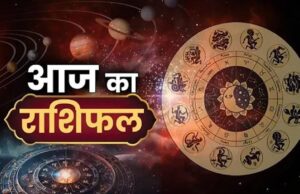 Rashifal 4 September: शुक्रवार को इन राशियों पर बरसेगी मां लक्ष्मी की कृपा, धन लाभ के योग