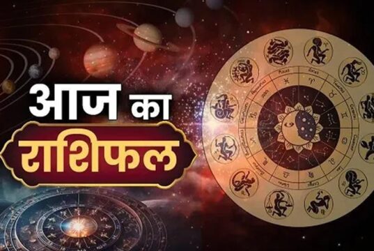 Rashifal 4 September: शुक्रवार को इन राशियों पर बरसेगी मां लक्ष्मी की कृपा, धन लाभ के योग