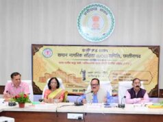 समान नागरिक संहिता (UCC) पर राजनांदगांव में बैठक सम्पन्न