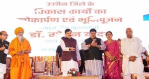 अवंतिका का वैभव ही सदियों से रहा है इसका गौरव : मुख्यमंत्री डॉ. यादव