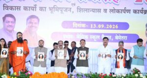 जीवन के प्रत्येक क्षेत्र में आगे बढ़ने का सबसे सशक्त माध्यम है शिक्षा : मुख्यमंत्री विष्णु देव साय