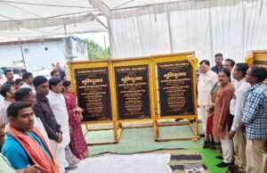 जामबहार में बनेगा 3.40 करोड़ की लागत से नया सबस्टेशन