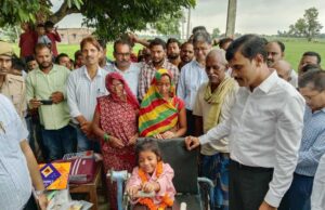 योगी सरकार की संवेदनशील पहल, डीएम खुद ट्राइसिकिल लेकर पहुंचे रागिनी के दरवाजे