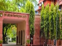 नकलचियों के मोबाइल हुए डिस्चार्ज, जांच के लिए DAVV बनाएगा मोबाइल इन्वेस्टिगेशन कमेटी