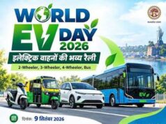 विश्व ईवी दिवस पर भोपाल में निकलेगी इलेक्ट्रिक व्हीकल रैली