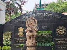 यूपीपीसीएस-2025: 23 सितंबर से शुरू होगा विशेष मॉक इंटरव्यू कार्यक्रम