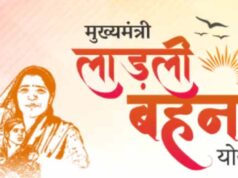 मुख्यमंत्री डॉ. यादव 13 सितंबर को आगर मालवा से अंतरित करेंगे लाड़ली बहना योजना की 40वीं किस्त