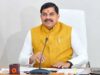 मुख्यमंत्री डॉ. यादव 4 सितंबर को सीहोर में सीजी की नई पॉवर ट्रांसफॉर्मर विनिर्माण इकाई के प्रथम ट्रांसफॉर्मर का करेंगे रोल-आउट