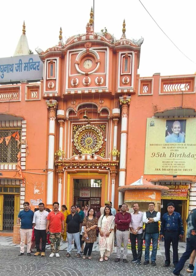 raghunath_temple.jpg