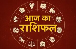 राशिफल 2 सितंबर: बुधवार को इन राशियों की चमकेगी किस्मत, मिलेगा बड़ा लाभ