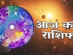 24 सितंबर राशिफल: इन राशियों पर बरसेगी शिव कृपा, जानें आज का हाल