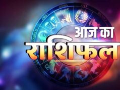 22 सितंबर राशिफल: इन राशियों पर बरसेगी शिव कृपा, जानें दिन का हाल
