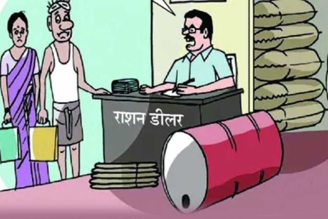 ration_shops_A_98_4.jpg