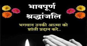 बालोद सड़क दुर्घटना पर मुख्यमंत्री श्री विष्णु देव साय ने जताया गहरा शोक