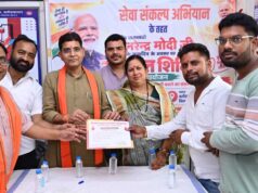 सेवा संकल्प अभियान- बलौदाबाजार-भाटापारा में वृहद रक्तदान शिविर का आयोजन