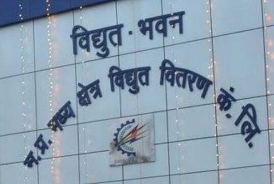 उच्चदाब उपभोक्ताओं के लिए सिंगल लॉगइन सुविधा शुरू