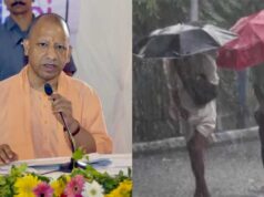 यूपी में मौसम को लेकर योगी सरकार अलर्ट, जिलाधिकारियों को विशेष सतर्कता के निर्देश